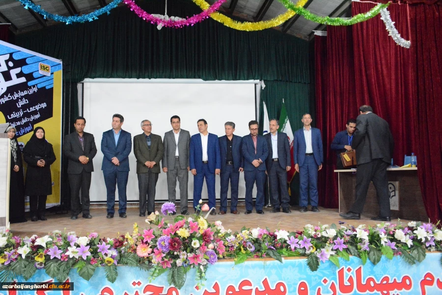 با حضورگرم اندیشمندان واساتید و معلمان ودانشجومعلمان ازاقصی نقاط کشور

همایش ملی آموزش زبان عربی درپردیس شهیدرجایی ارومیه برگزار گردید 10