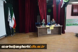 با حضورگرم اندیشمندان واساتید و معلمان ودانشجومعلمان ازاقصی نقاط کشور

همایش ملی آموزش زبان عربی درپردیس شهیدرجایی ارومیه برگزار گردید 11