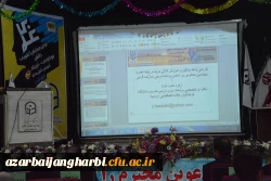 با حضورگرم اندیشمندان واساتید و معلمان ودانشجومعلمان ازاقصی نقاط کشور

همایش ملی آموزش زبان عربی درپردیس شهیدرجایی ارومیه برگزار گردید