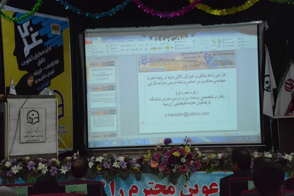 با حضورگرم اندیشمندان واساتید و معلمان ودانشجومعلمان ازاقصی نقاط کشور

همایش ملی آموزش زبان عربی درپردیس شهیدرجایی ارومیه برگزار گردید