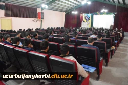 با حضورگرم اندیشمندان واساتید و معلمان ودانشجومعلمان ازاقصی نقاط کشور

همایش ملی آموزش زبان عربی درپردیس شهیدرجایی ارومیه برگزار گردید 14