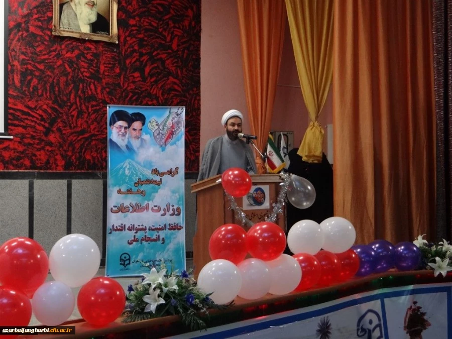 جشن نیمه شعبان در پردیس علامه طباطبائی ارومیه برگزار شد