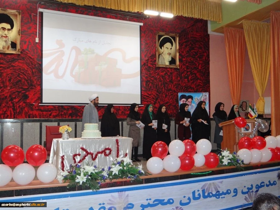 جشن نیمه شعبان در پردیس علامه طباطبائی ارومیه برگزار شد 5