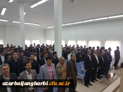 مراسم با شکوه روز معلم با حضور پر شور اساتید، کارکنان و دانشجو معلمان در واحد امام خمینی (ره) سلماس 2