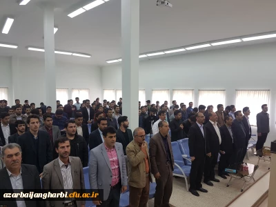 مراسم با شکوه روز معلم با حضور پر شور اساتید، کارکنان و دانشجو معلمان در واحد امام خمینی (ره) سلماس