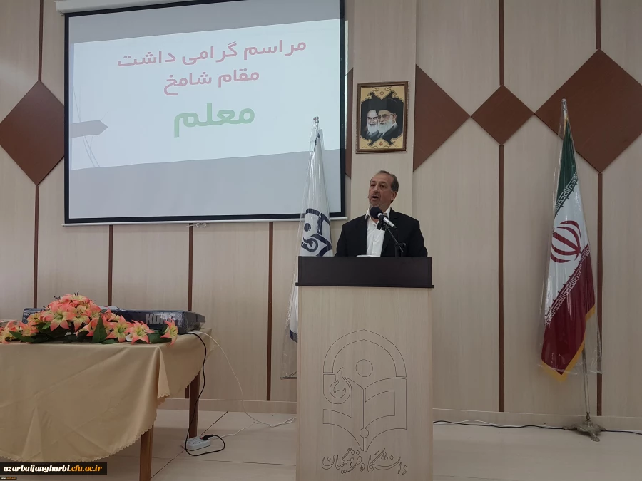 مراسم با شکوه روز معلم با حضور پر شور اساتید، کارکنان و دانشجو معلمان در واحد امام خمینی (ره) سلماس 4