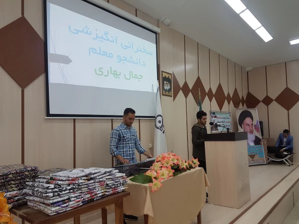 مراسم با شکوه روز معلم با حضور پر شور اساتید، کارکنان و دانشجو معلمان در واحد امام خمینی (ره) سلماس 5