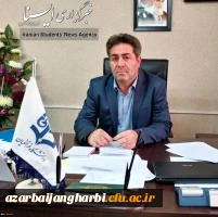 در مصاحبه خبری خبرنگار ایسنا با رئیس دانشگاه فرهنگیان آذربایجان غربی مطرح شد؛

افزایش رشته های کارشناسی ارشد دانشگاه فرهنگیان آذربایجان غربی در آینده نزدیک 3