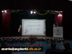 دکتر علی محمودلو خطاب به اساتید و دانشجو معلمان:

بر خود می بالم که بتوانم در این عرصه خدمتگزاری شایسته برای شما باشم