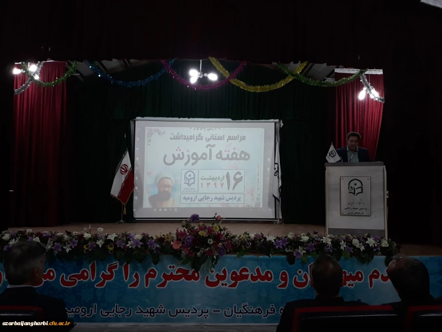 دکتر علی محمودلو خطاب به اساتید و دانشجو معلمان:

بر خود می بالم که بتوانم در این عرصه خدمتگزاری شایسته برای شما باشم