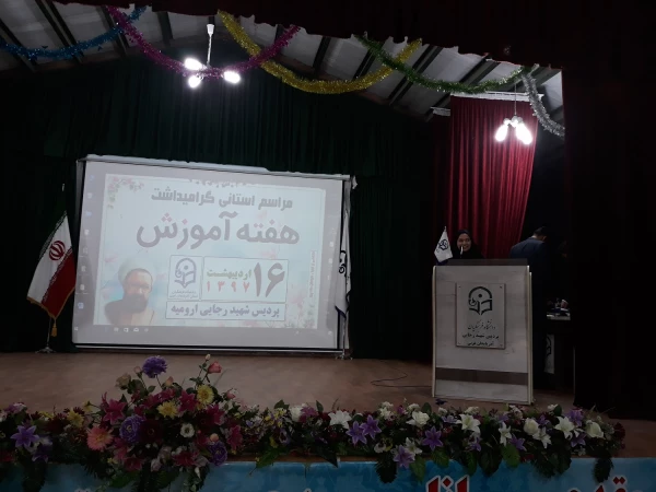 دکتر علی محمودلو خطاب به اساتید و دانشجو معلمان:

بر خود می بالم که بتوانم در این عرصه خدمتگزاری شایسته برای شما باشم 5