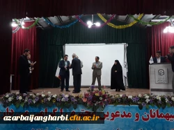 دکتر علی محمودلو خطاب به اساتید و دانشجو معلمان:

بر خود می بالم که بتوانم در این عرصه خدمتگزاری شایسته برای شما باشم 7