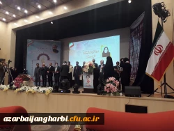 با حضور سرپرست مدیریت امور پردیس های استان آذربایجان غربی

سی و چهارمین  یادواره نکوداشت مقام معلم و استاد شهید مرتضی مطهری در ارومیه برگزار شد 2