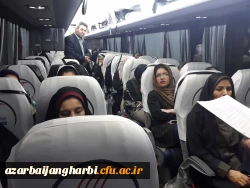 دانشجو معلمان زائردانشگاه فرهنگیان  استان آذربایجان غربی رهسپار تهران  شدند