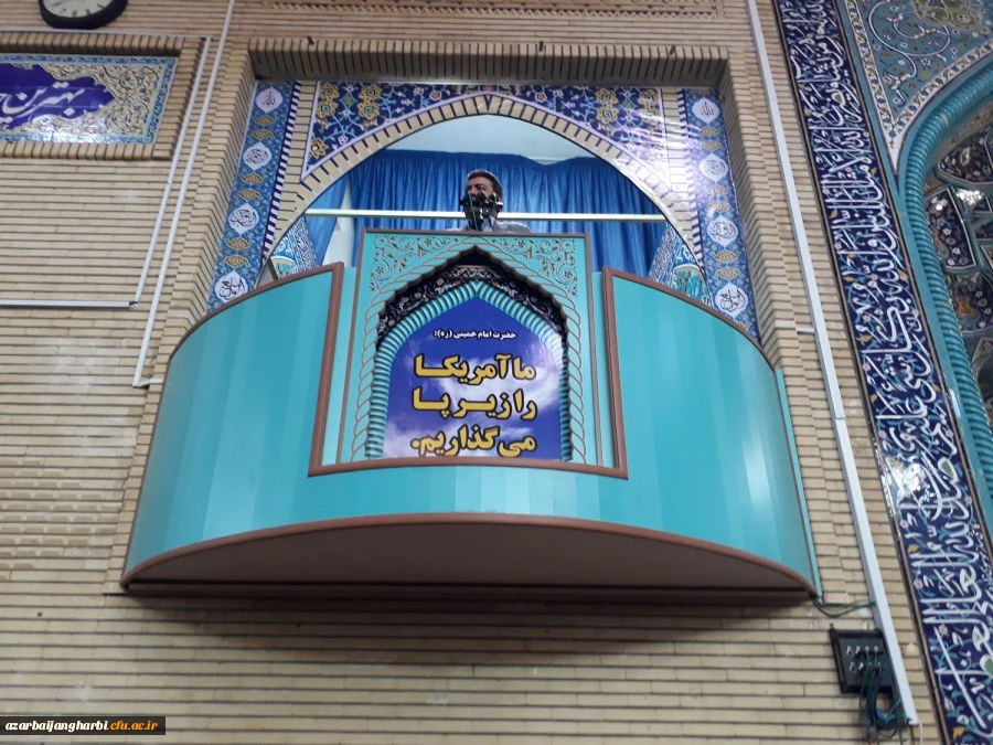 شرکت مدیریت  امور پردیس های استانی به همراه اساتید ، کارکنان و دانشجویان پردیس های رجایی و علامه طباطبایی در نماز جمعه 2