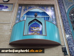 شرکت مدیریت  امور پردیس های استانی به همراه اساتید ، کارکنان و دانشجویان پردیس های رجایی و علامه طباطبایی در نماز جمعه 2