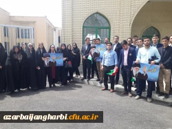 شرکت مدیریت  امور پردیس های استانی به همراه اساتید ، کارکنان و دانشجویان پردیس های رجایی و علامه طباطبایی در نماز جمعه و راهپیمایی ضد استکباری 2