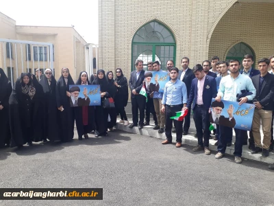 شرکت مدیریت  امور پردیس های استانی به همراه اساتید ، کارکنان و دانشجویان پردیس های رجایی و علامه طباطبایی در نماز جمعه و راهپیمایی ضد استکباری