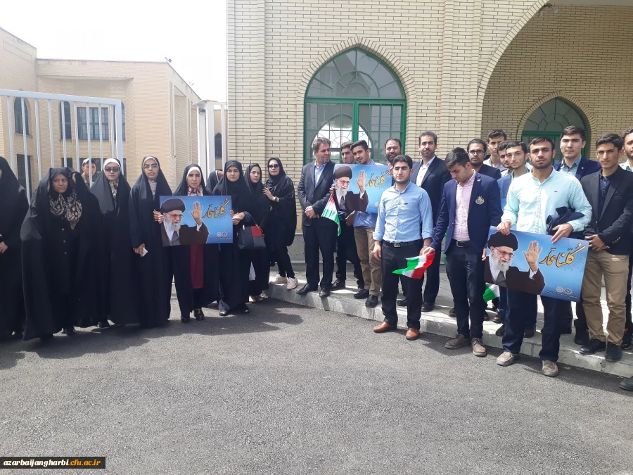 شرکت مدیریت  امور پردیس های استانی به همراه اساتید ، کارکنان و دانشجویان پردیس های رجایی و علامه طباطبایی در نماز جمعه و راهپیمایی ضد استکباری 2