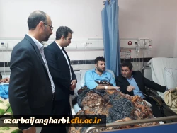 عیادت دکتر محمود لو سرپرست امور پردیس های استانی