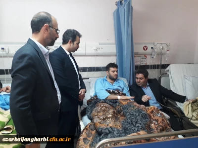 عیادت دکتر محمود لو سرپرست امور پردیس های استانی از دانشجوی مصدوم مرکز امام خمینی (ره) سلماس