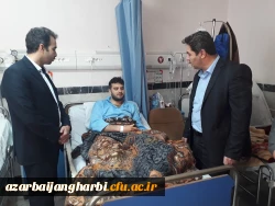 عیادت دکتر محمود لو سرپرست امور پردیس های استانی  3