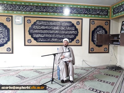 سلسله جلسات اخلاق اداری در پردیس شهید رجایی ارومیه برگزار شد