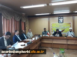 دومین جلسه شورای فرهنگی واجتماعی  دانشگاه فرهنگیان استان آذربایجان غربی برگزارشد 5