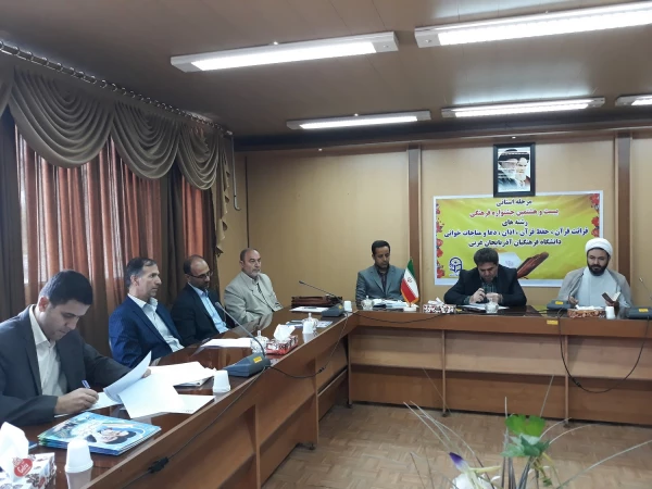 دومین جلسه شورای فرهنگی واجتماعی  دانشگاه فرهنگیان استان آذربایجان غربی برگزارشد 5