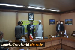 مراسم تکریم و معارفه مسئولین بسیج دانشجویی پردیسهای دانشگاه فرهنگیان آذربایجان غربی برگزار گردید  2