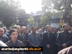 اساتید و کارکنان دانشگاه فرهنگیان آذربایجان غربی با شیر مرد آذربایجان وداع کردند