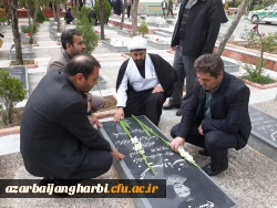 به مناسبت سوم خرداد سالروز فتح خرمشهر

شرکت مدیریت و کارکنان دانشگاه فرهنگیان استان  در مراسم میهمانی لاله ها و غبارروبی مزار شهدا 5