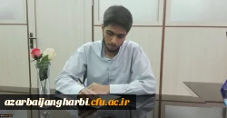 شرحِ شورِ دانشجو معلمِ خوش ذوقِ دانشگاه فرهنگیان از دیدار با رهبر معظم انقلاب اسلامی:

مرکز ثقل نظام تربیت اینجا بُوَد؛ این کمی و کاستی های در آن بی جا بُوَد 2