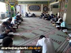 محفل جمع خوانی یک جزء قرآن کریم بمناسبت هفتمین روز رحلت حجه الاسلام والمسلمین حسنی درپردیس شهیدرجایی ارومیه برگزار شد.