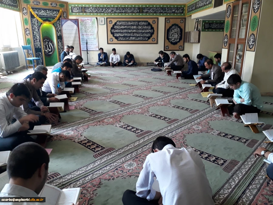 محفل جمع خوانی یک جزء قرآن کریم بمناسبت هفتمین روز رحلت حجه الاسلام والمسلمین حسنی درپردیس شهیدرجایی ارومیه برگزار شد.