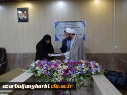 طی مراسمی خانم دکتر عاطفه پایز بعنوان سرپرست جدید پردیس علامه طباطبایی آذربایجان غربی معرفی شدند
 2