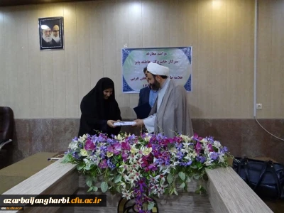 طی مراسمی خانم دکتر عاطفه پایز بعنوان سرپرست جدید پردیس علامه طباطبایی آذربایجان غربی معرفی شدند