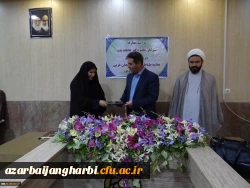 طی مراسمی خانم دکتر عاطفه پایز بعنوان سرپرست جدید پردیس علامه طباطبایی آذربایجان غربی معرفی شدند
 9