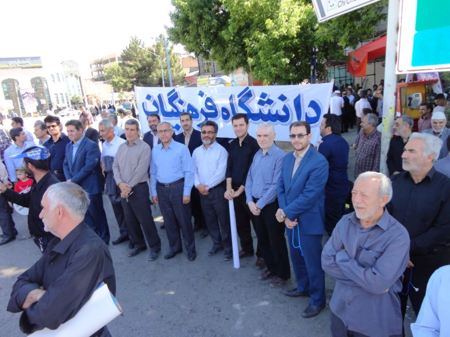 اساتید، کارکنان و دانشجویان دانشگاه فرهنگیان استان  همگام با سایر اقشار ملت در راهپیمایی روز جهانی قدس شرکت کردند 3