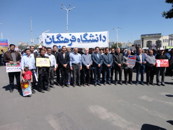 اساتید، کارکنان و دانشجویان دانشگاه فرهنگیان استان  همگام با سایر اقشار ملت در راهپیمایی روز جهانی قدس شرکت کردند 5