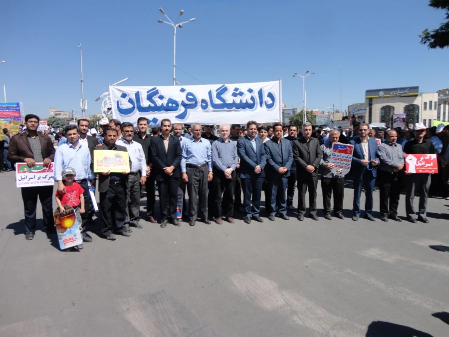 اساتید، کارکنان و دانشجویان دانشگاه فرهنگیان استان  همگام با سایر اقشار ملت در راهپیمایی روز جهانی قدس شرکت کردند 5
