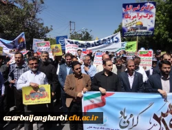 اساتید، کارکنان و دانشجویان دانشگاه فرهنگیان استان  همگام با سایر اقشار ملت در راهپیمایی روز جهانی قدس شرکت کردند 7