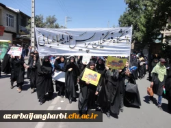 اساتید، کارکنان و دانشجویان دانشگاه فرهنگیان استان  همگام با سایر اقشار ملت در راهپیمایی روز جهانی قدس شرکت کردند 8