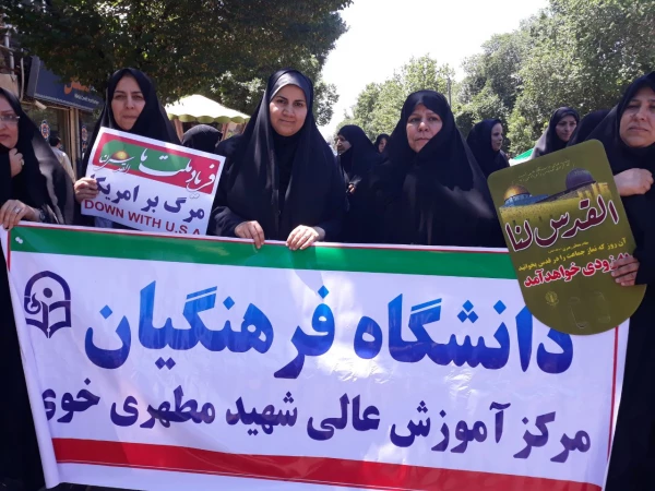اساتید، کارکنان و دانشجویان دانشگاه فرهنگیان استان  همگام با سایر اقشار ملت در راهپیمایی روز جهانی قدس شرکت کردند 9