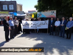 اساتید، کارکنان و دانشجویان دانشگاه فرهنگیان استان  همگام با سایر اقشار ملت در راهپیمایی روز جهانی قدس شرکت کردند