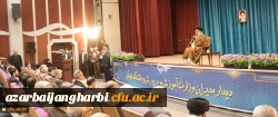 مشروح سخنان دکتر خنیفر رییس دانشگاه فرهنگیان در حضور رهبر معظم انقلاب اسلامی(مدظله العالی) 3