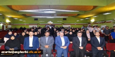 مدیرکل مشاوره بهداشت و سلامت دانشگاه فرهنگیان در پردیس علامه طباطبائی ارومیه بیان کرد:

خدمات مشاوره ای نقش مهمی در ارتقای توانایی های فردی ایفا می کند