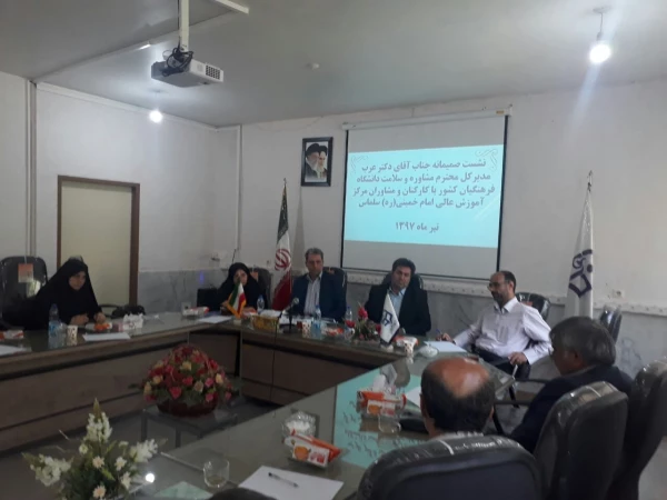 دکترعرب مدیرکل مراکز مشاوره وامورسلامت
 در جمع مشاوران پردیس ها ومراکز دانشگاه فرهنگیان آذربایجان غربی  :

مراکز جامع مشاوره در مراکز استانها راه اندازی خواهد شد 2