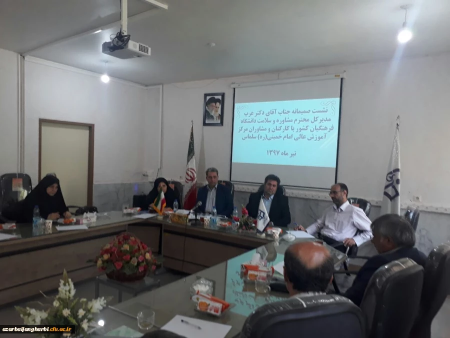 دکترعرب مدیرکل مراکز مشاوره وامورسلامت
 در جمع مشاوران پردیس ها ومراکز دانشگاه فرهنگیان آذربایجان غربی  :

مراکز جامع مشاوره در مراکز استانها راه اندازی خواهد شد 2