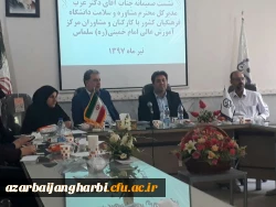 دکترعرب مدیرکل مراکز مشاوره وامورسلامت
 در جمع مشاوران پردیس ها ومراکز دانشگاه فرهنگیان آذربایجان غربی  :

مراکز جامع مشاوره در مراکز استانها راه اندازی خواهد شد 5